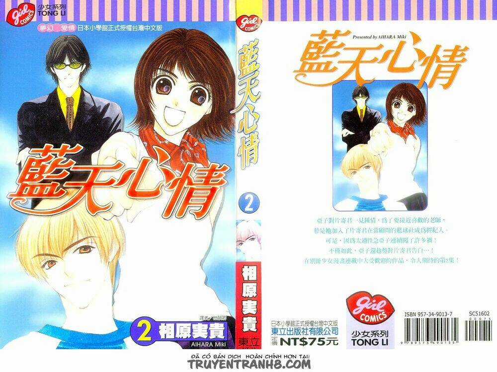 Seiten Taisei - Trời Xanh Ngập Nắng Chapter 5 trang 2