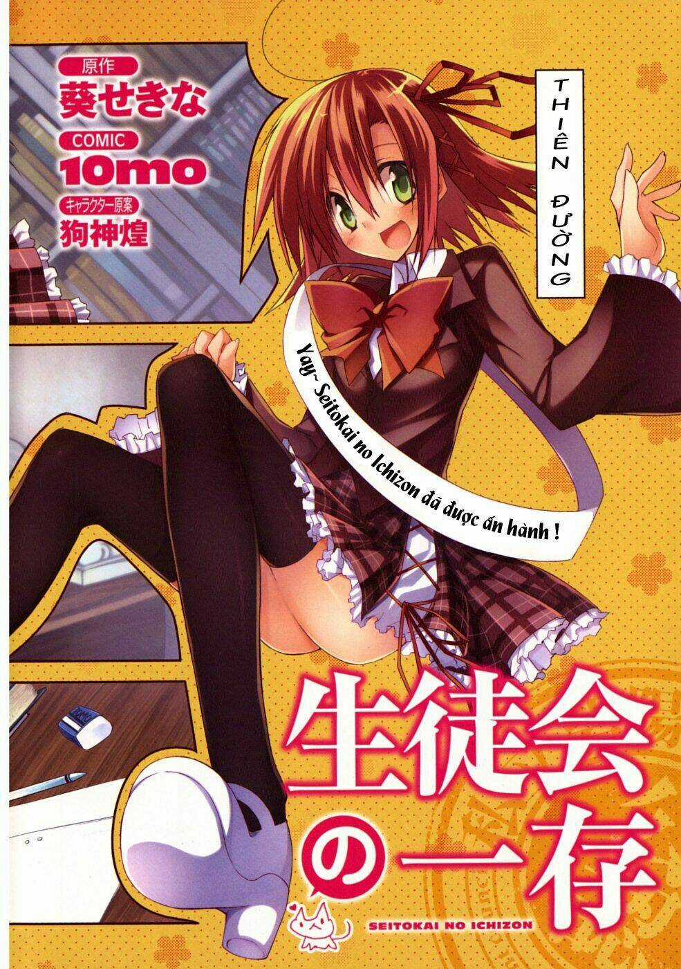 Seitokai No Ichizon Chapter 1 trang 4