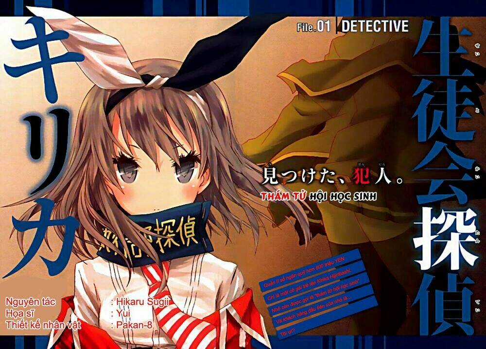 Seitokai Tantei Kirika Chapter 1 trang 2