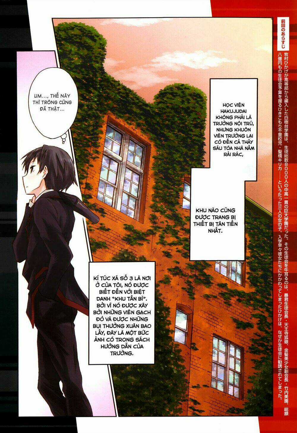 Seitokai Tantei Kirika Chapter 1 trang 3