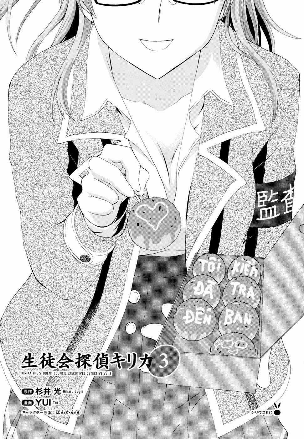 Seitokai Tantei Kirika Chapter 8 trang 3