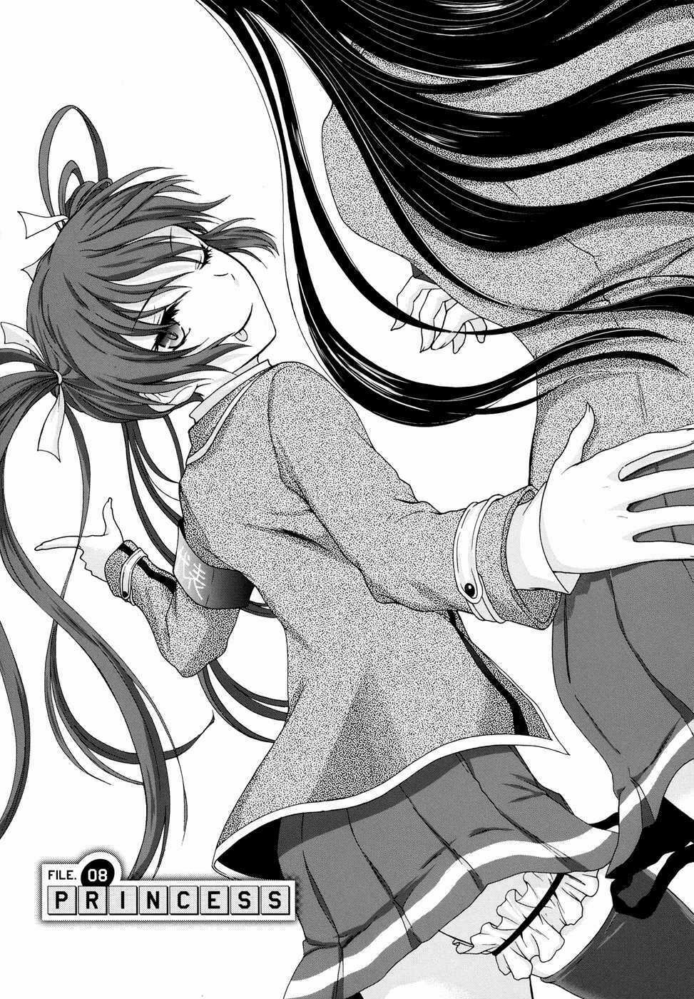 Seitokai Tantei Kirika Chapter 8 trang 9