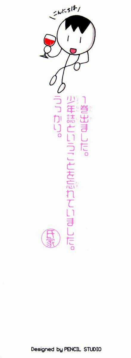 Seitokai Yakuindomo Chapter 1 trang 1