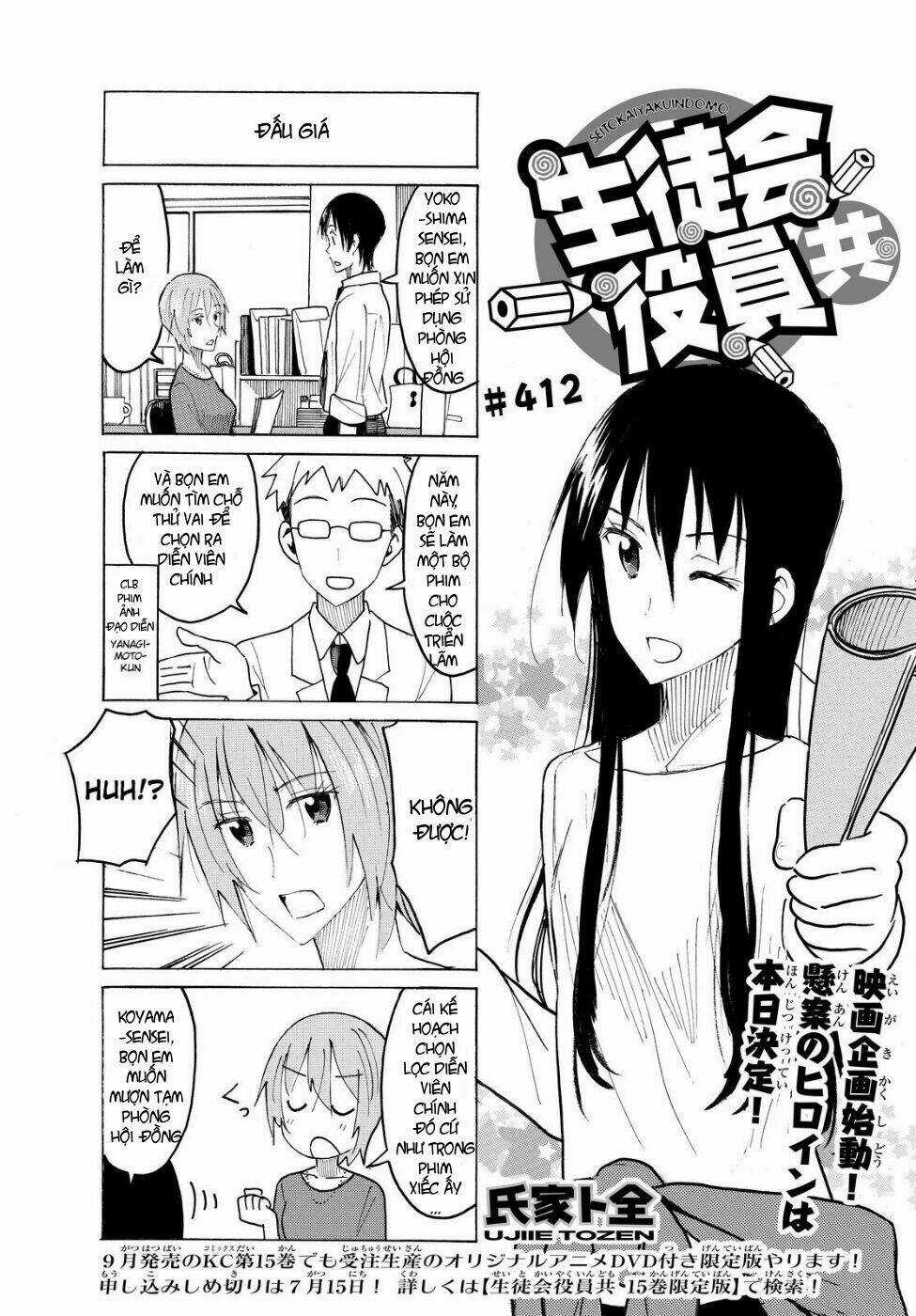 Seitokai Yakuindomo Chapter 412 trang 1