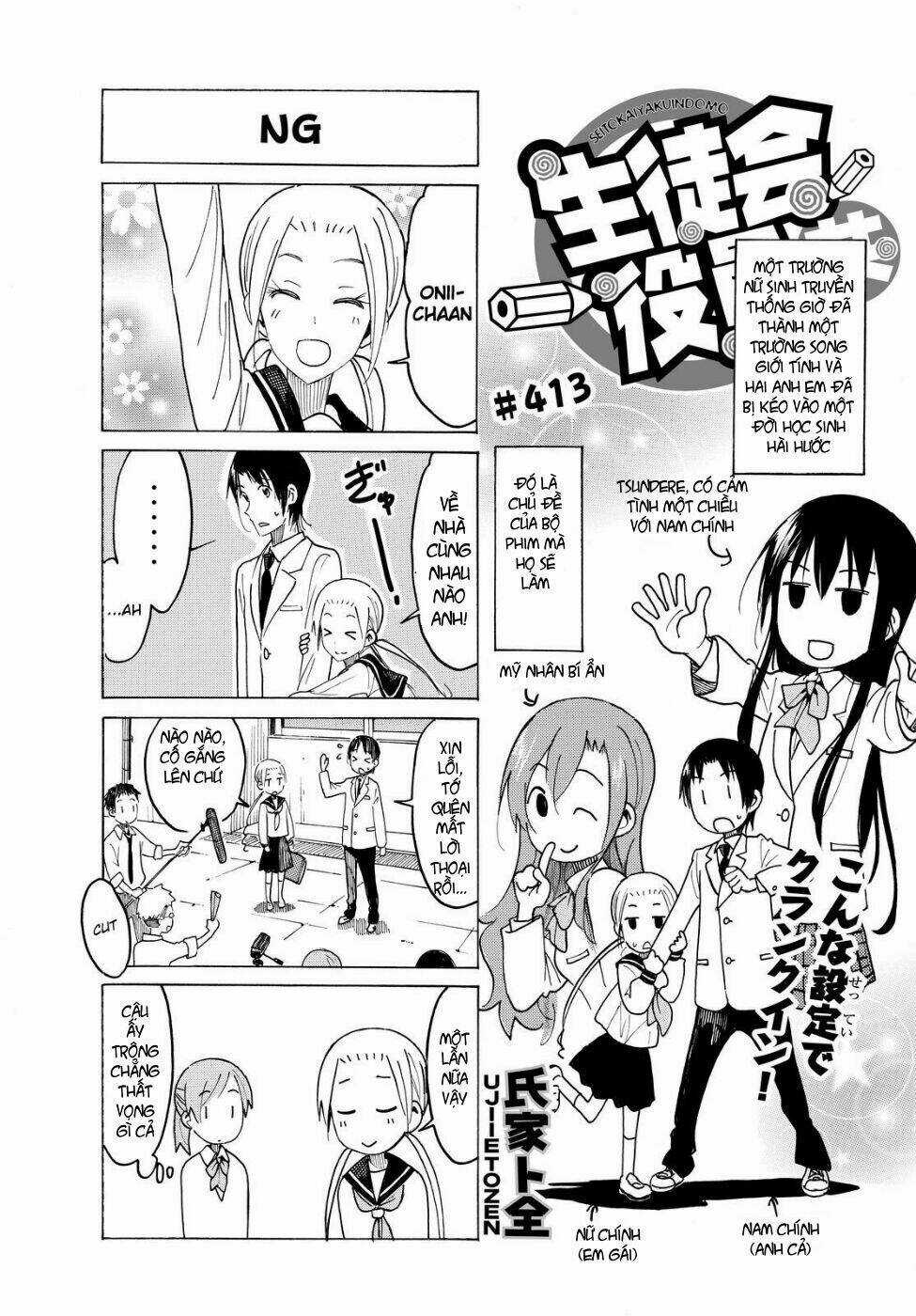 Seitokai Yakuindomo Chapter 413 trang 1
