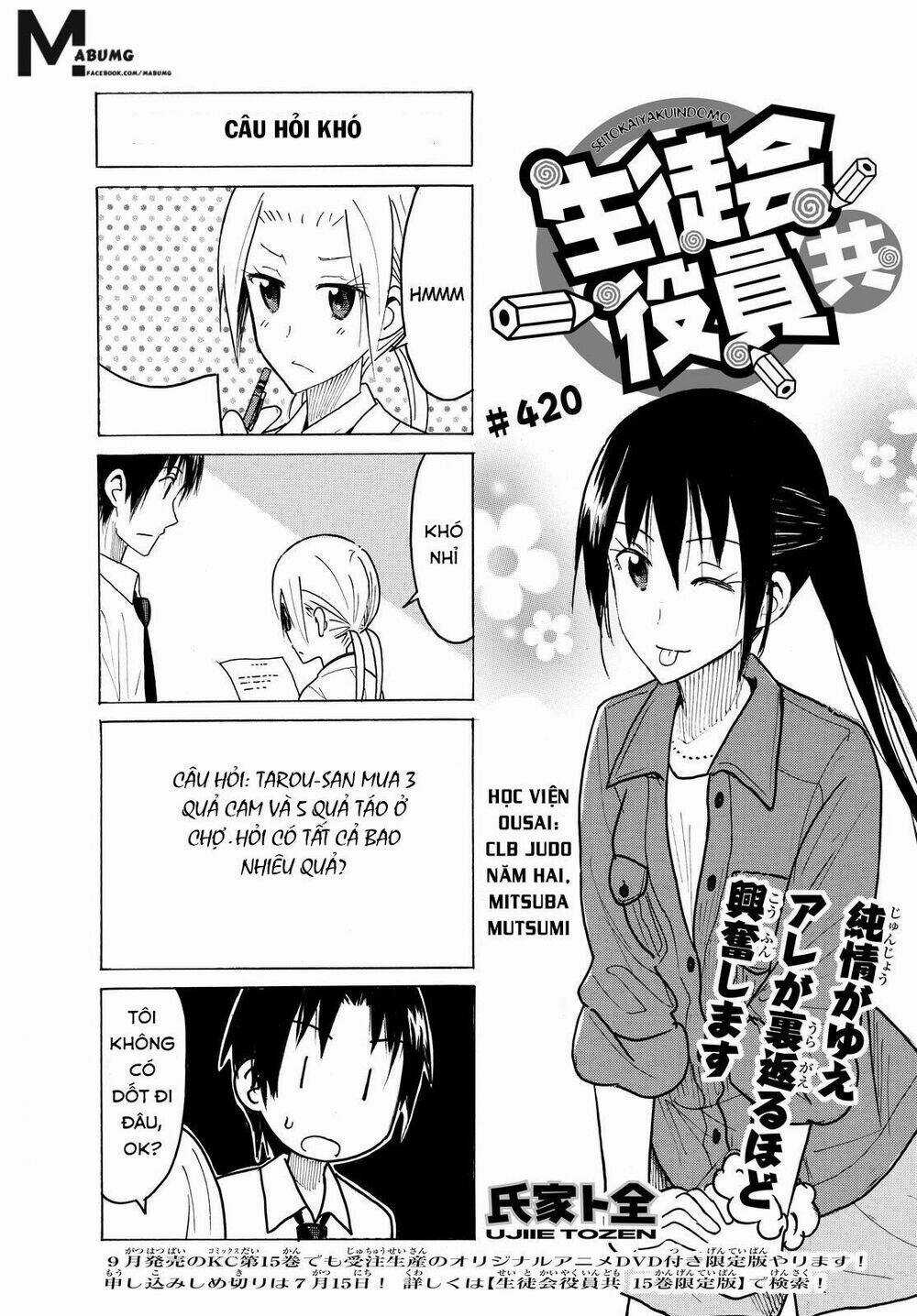 Seitokai Yakuindomo Chapter 420 trang 1