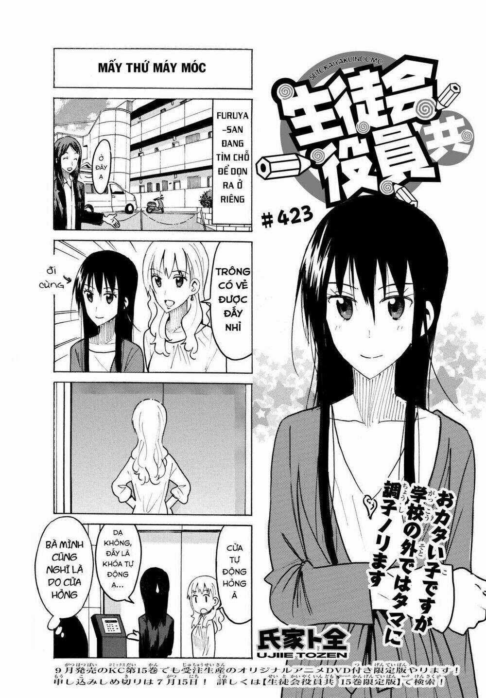 Seitokai Yakuindomo Chapter 423 trang 1