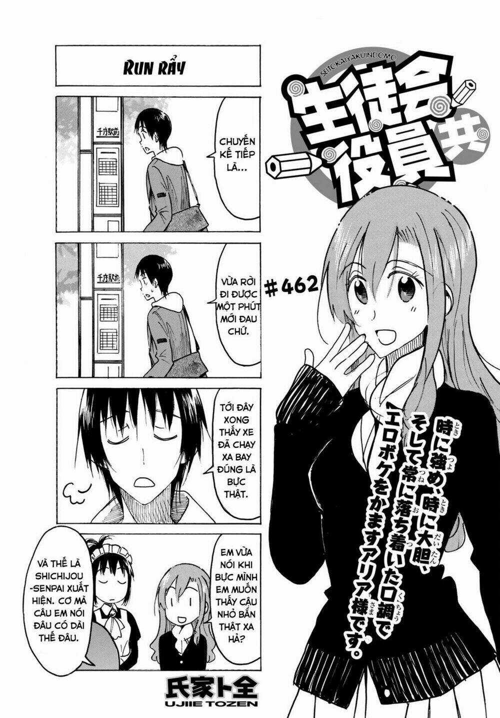 Seitokai Yakuindomo Chapter 462 trang 0