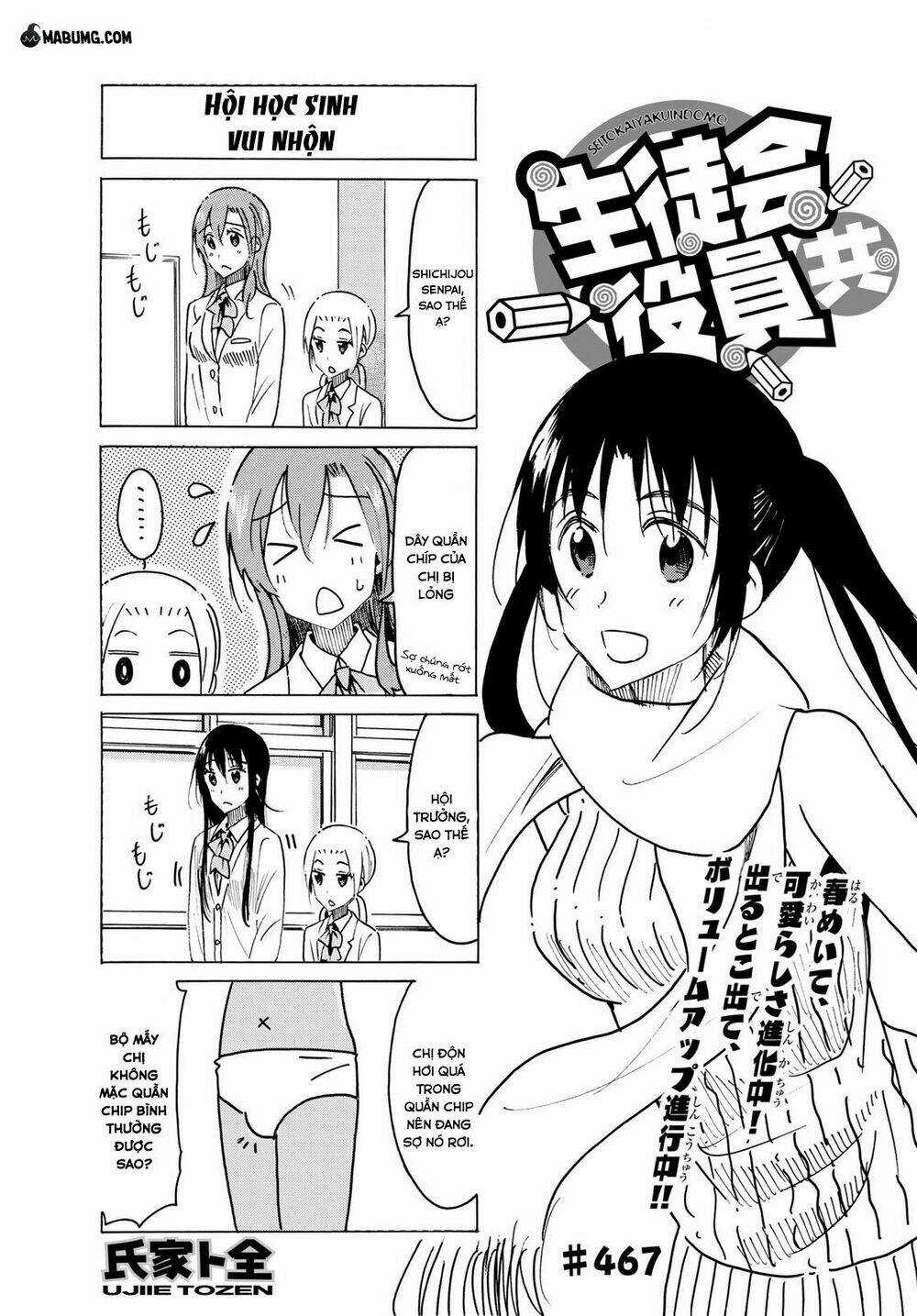 Seitokai Yakuindomo Chapter 467 trang 1