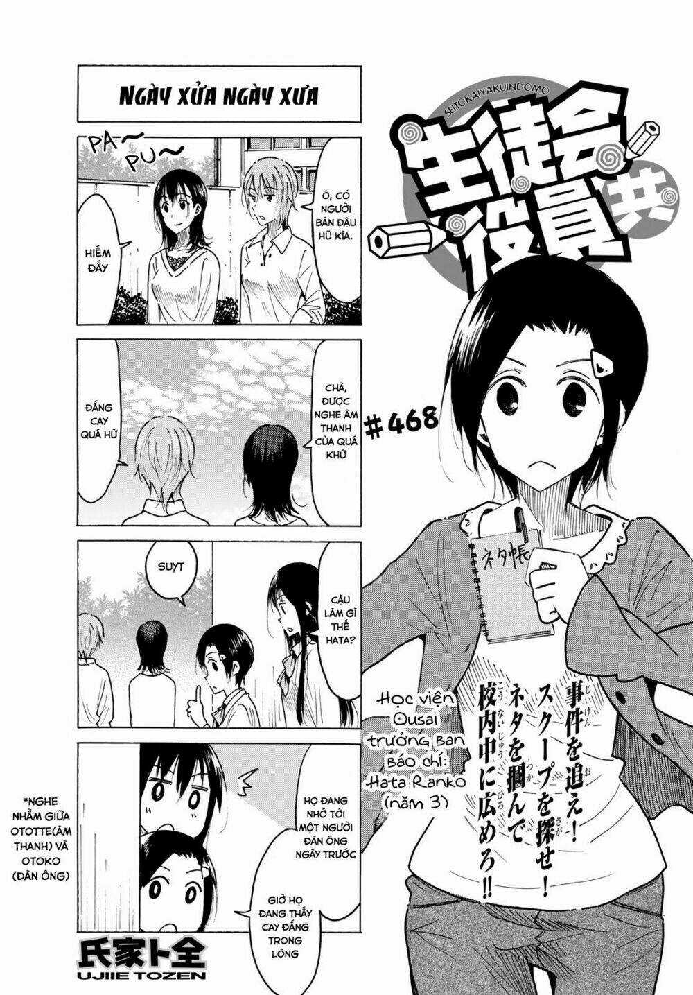 Seitokai Yakuindomo Chapter 468 trang 1