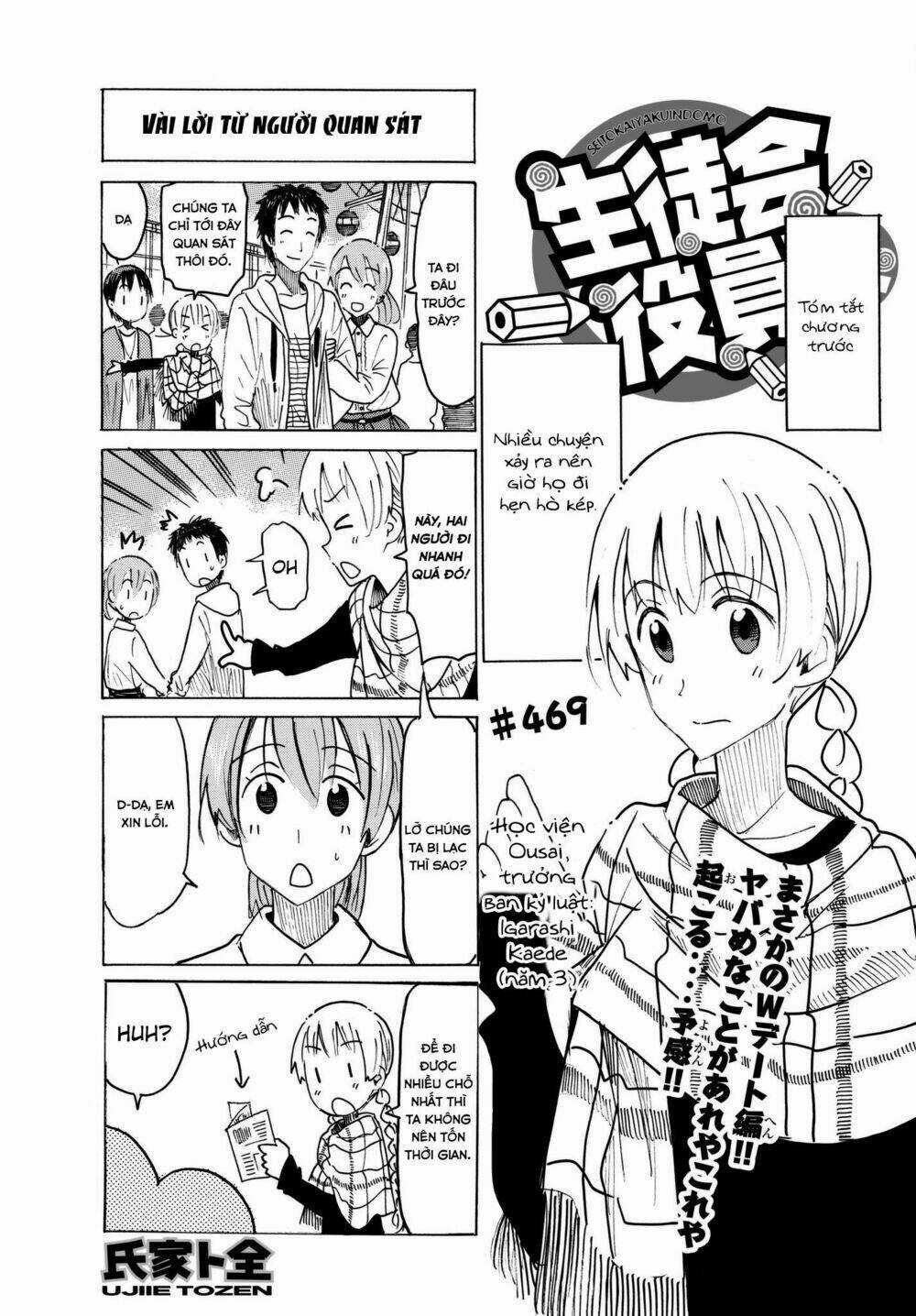 Seitokai Yakuindomo Chapter 469 trang 1