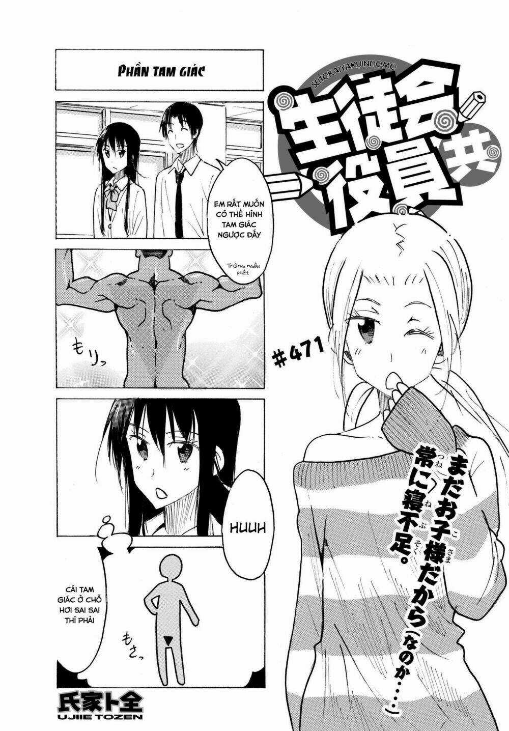 Seitokai Yakuindomo Chapter 471 trang 1