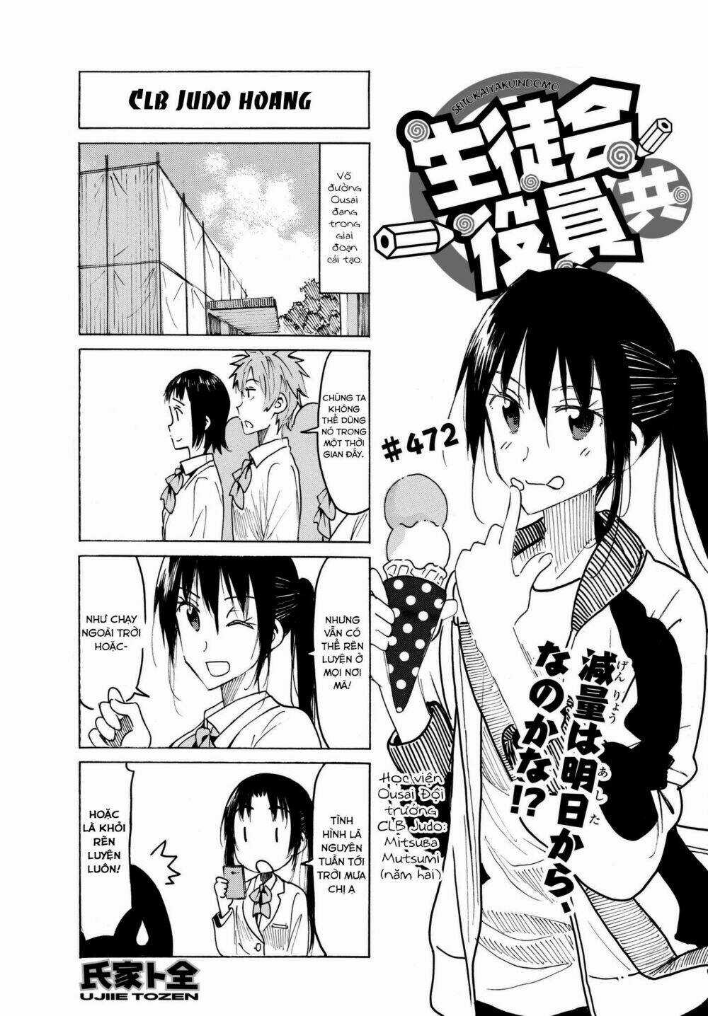 Seitokai Yakuindomo Chapter 472 trang 1