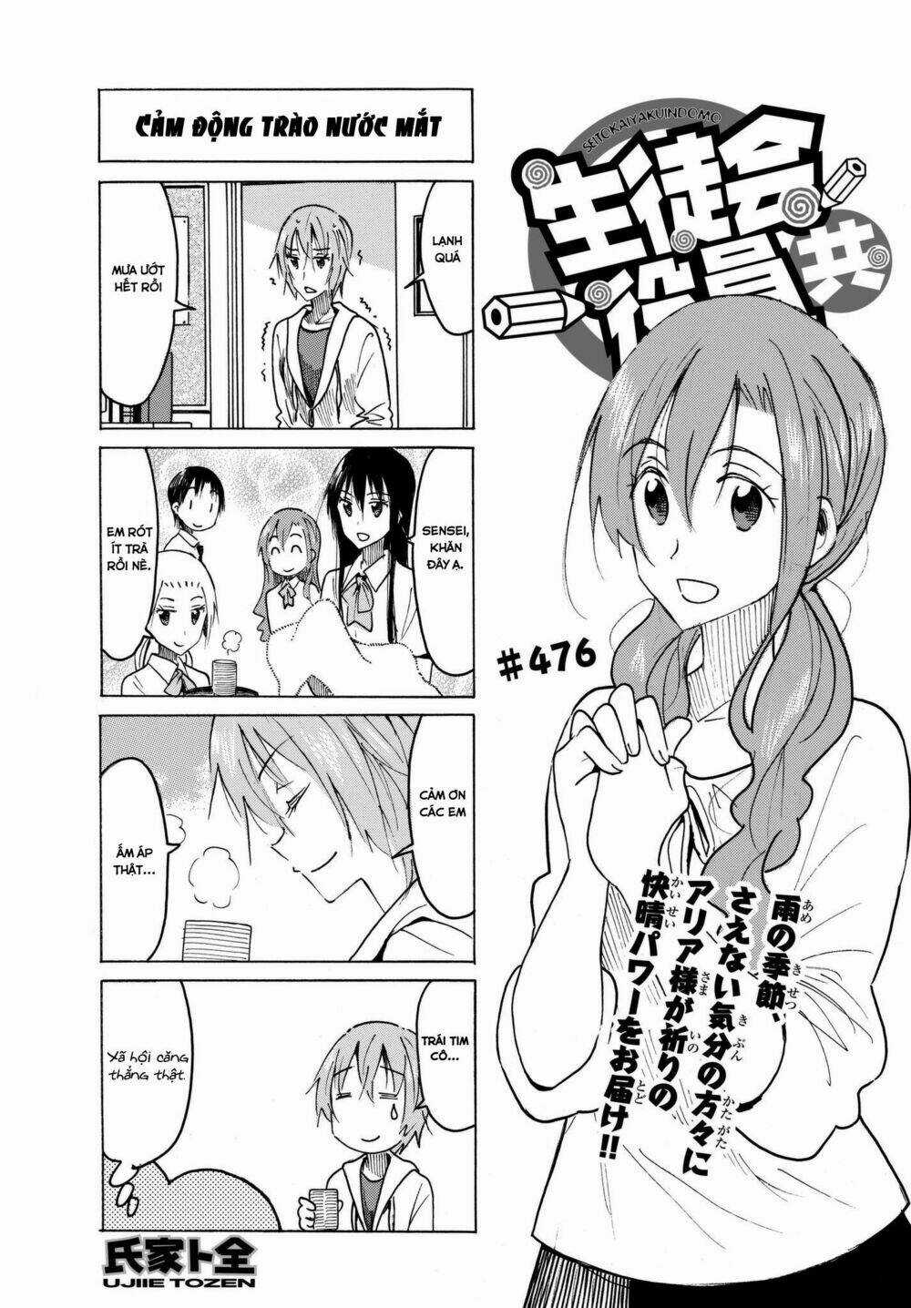 Seitokai Yakuindomo Chapter 476 trang 1