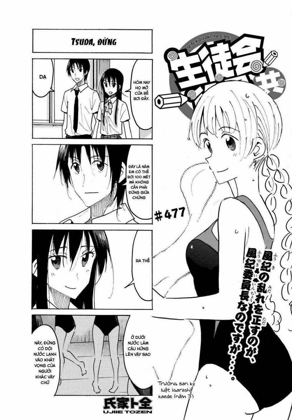 Seitokai Yakuindomo Chapter 477 trang 1