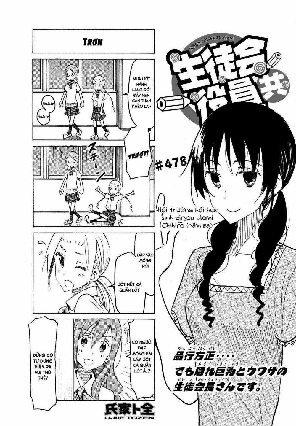 Seitokai Yakuindomo Chapter 478 trang 1