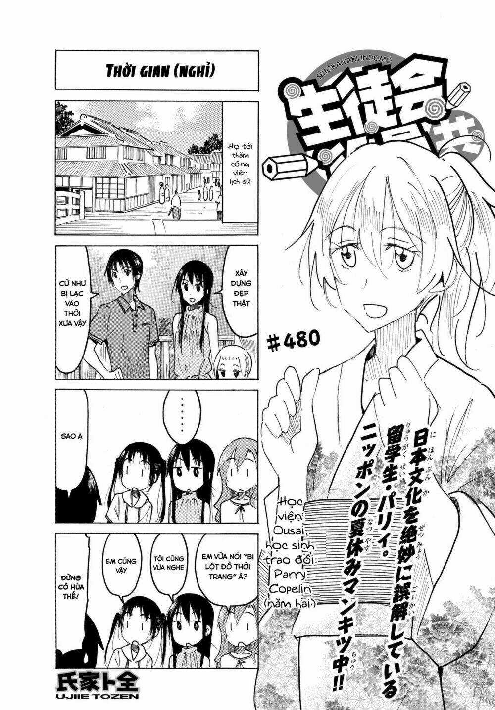 Seitokai Yakuindomo Chapter 480 trang 1