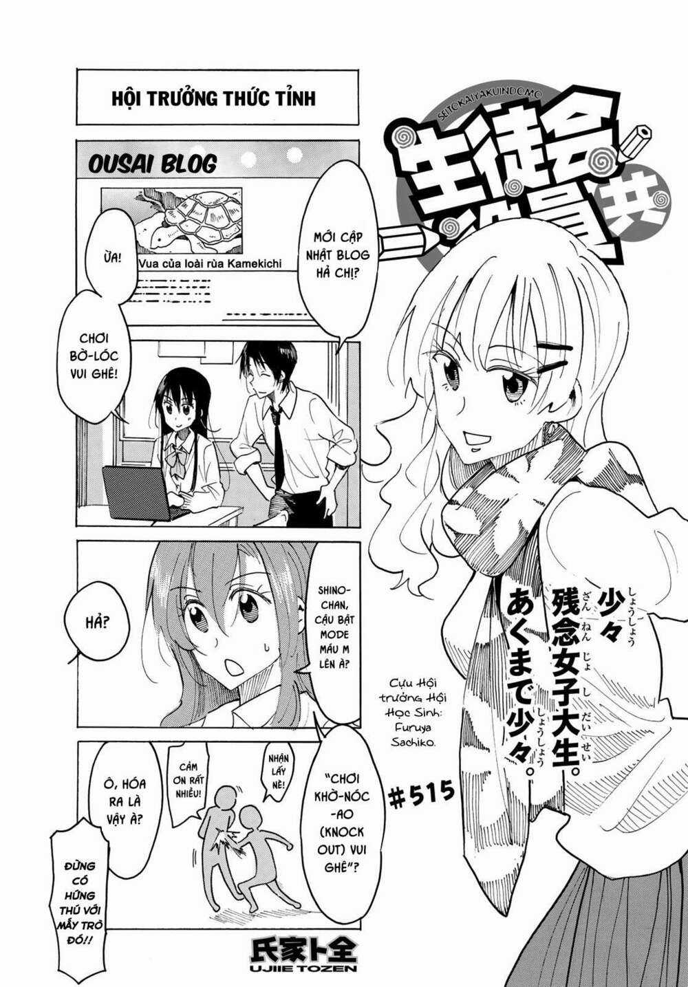 Seitokai Yakuindomo Chapter 515 trang 1