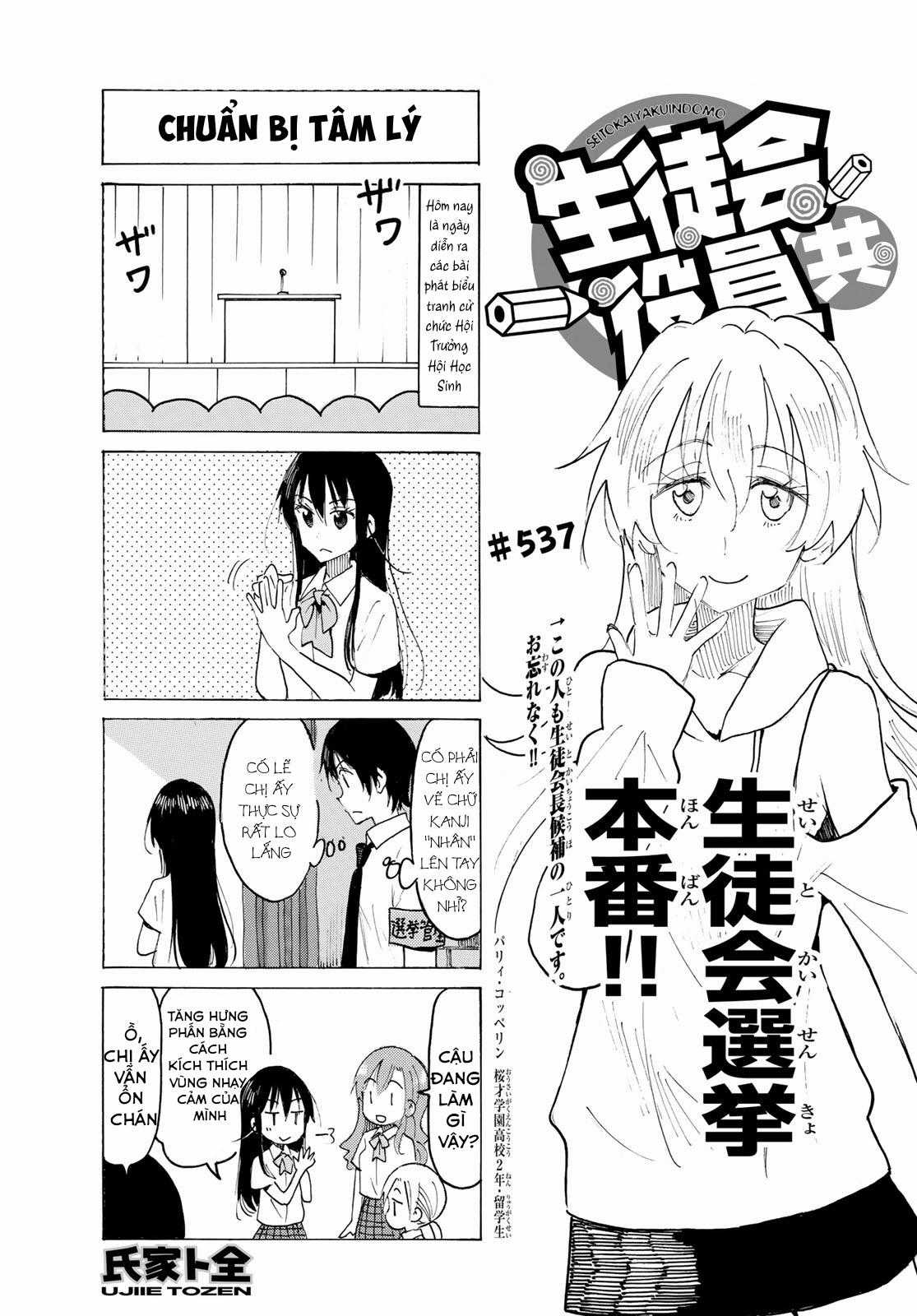 Seitokai Yakuindomo Chapter 538 trang 1