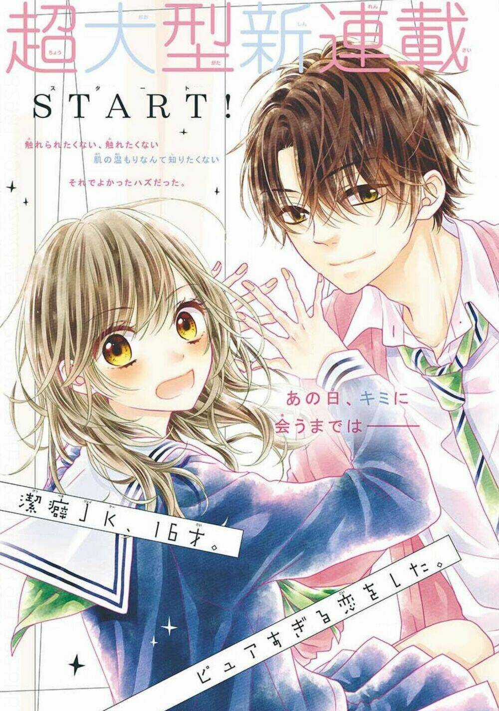 Sekai De Ichiban Kireina Hatsukoi Chapter 1 trang 5