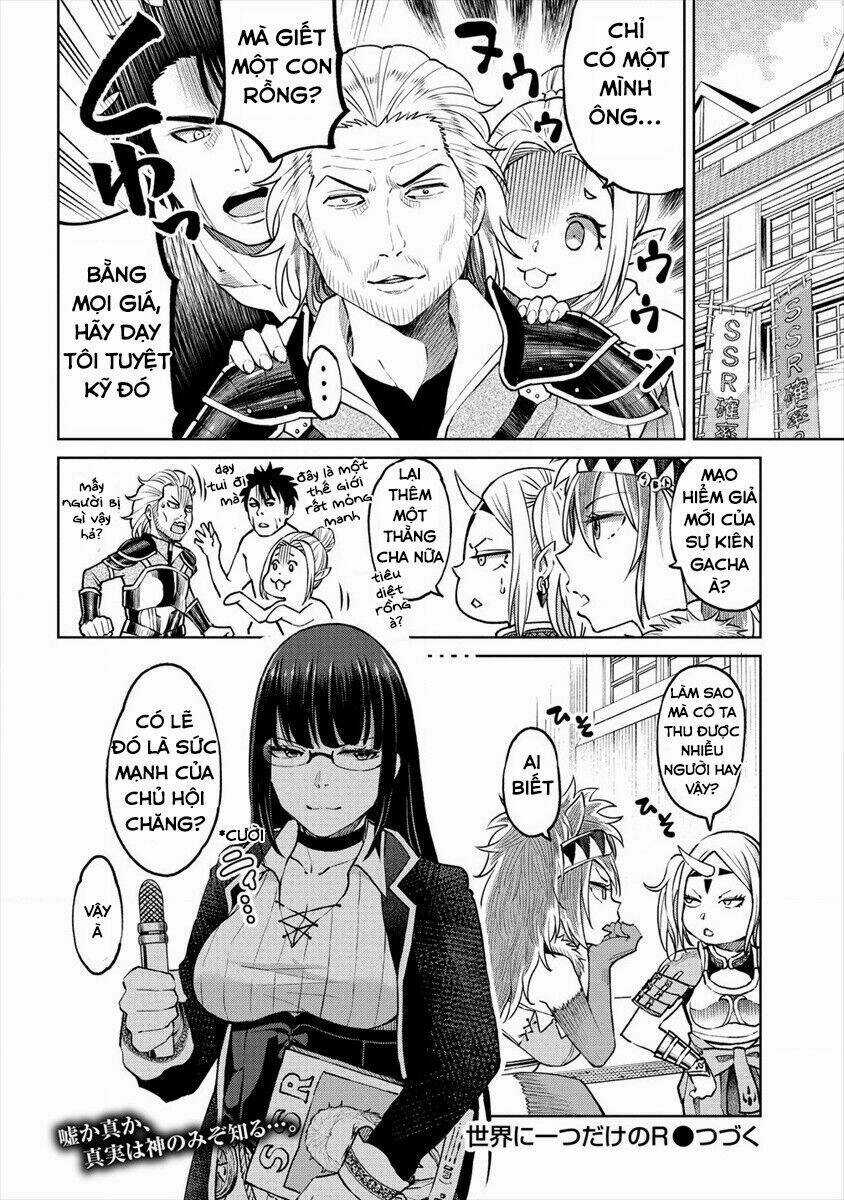Sekai Ni Hitotsu Dake No R Chapter 10 trang 12