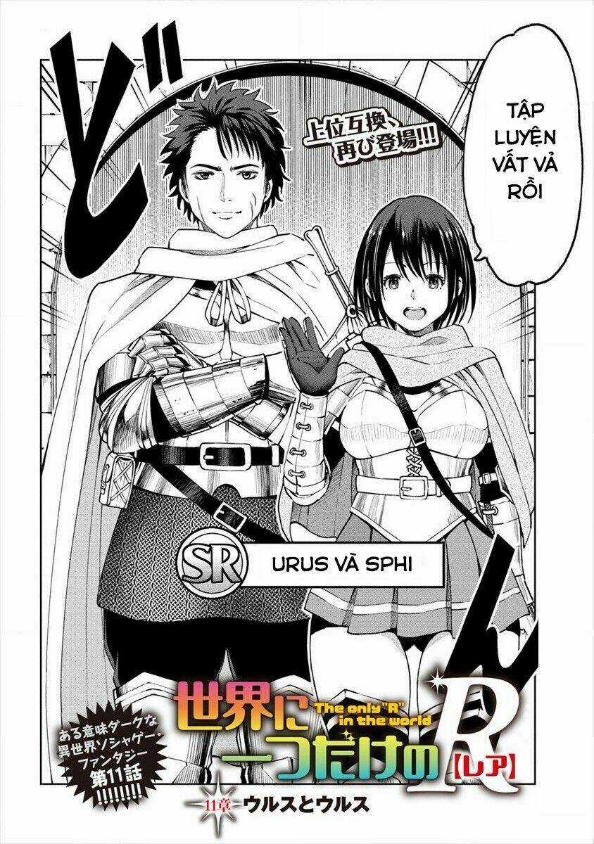 Sekai Ni Hitotsu Dake No R Chapter 10 trang 14