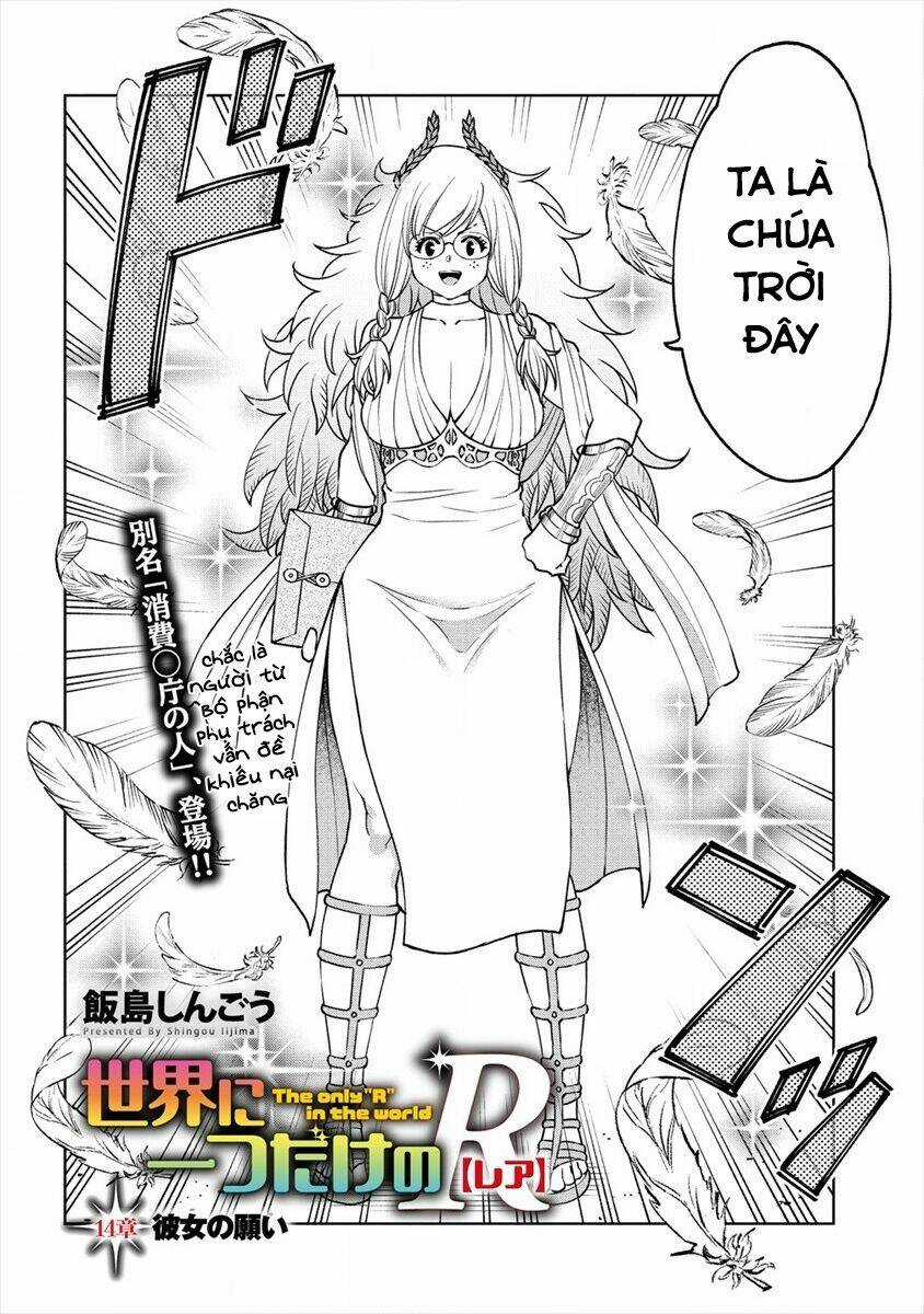 Sekai Ni Hitotsu Dake No R Chapter 14 trang 2