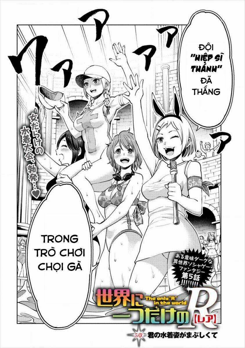 Sekai Ni Hitotsu Dake No R Chapter 5 trang 2