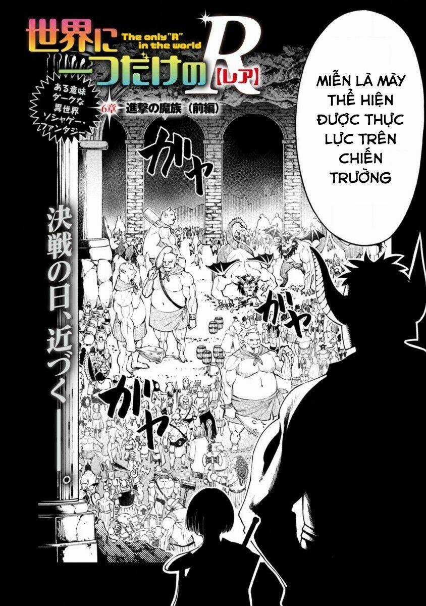 Sekai Ni Hitotsu Dake No R Chapter 6 trang 2