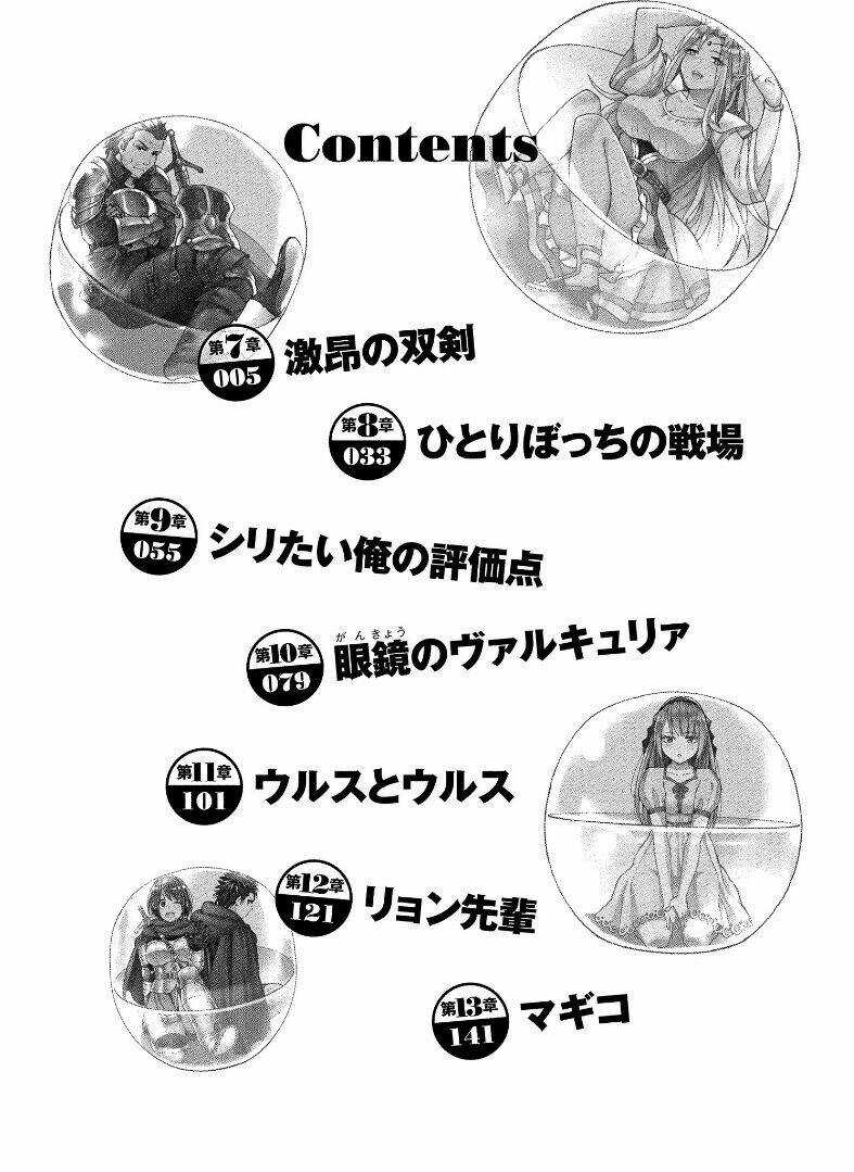 Sekai Ni Hitotsu Dake No R Chapter 8 trang 4