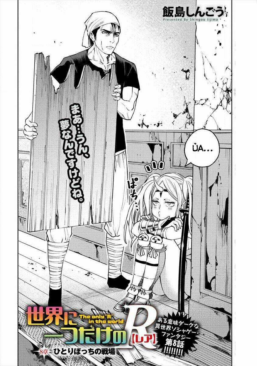 Sekai Ni Hitotsu Dake No R Chapter 8 trang 6