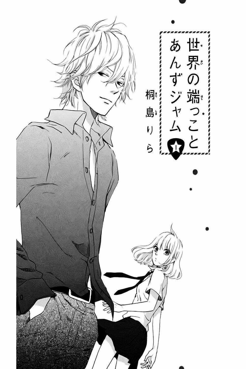 Sekai no Hashikko to Anzum Jam Chapter 1 trang 3
