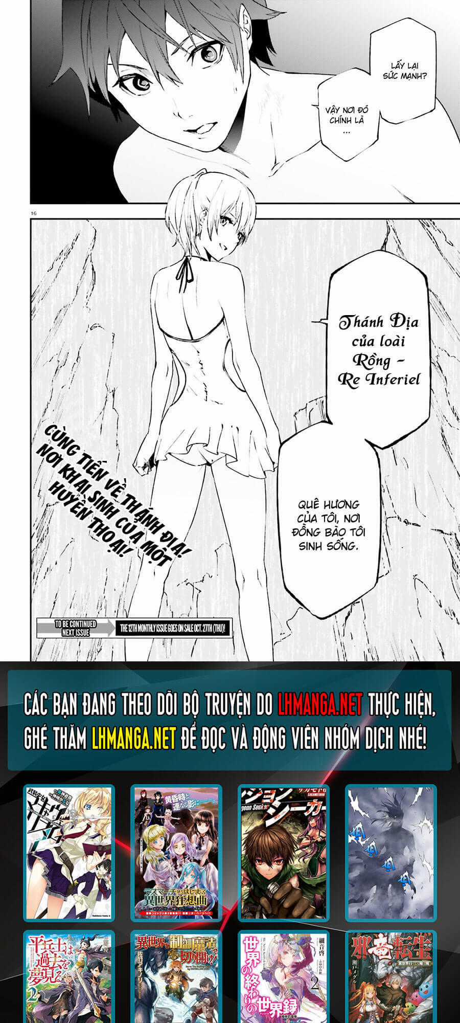 Sekai No Owari No Encore Chapter 12 trang 15