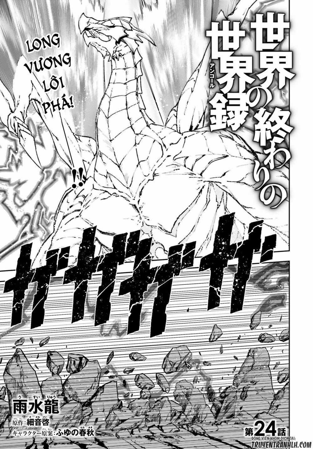 Sekai No Owari No Encore Chapter 24 trang 1