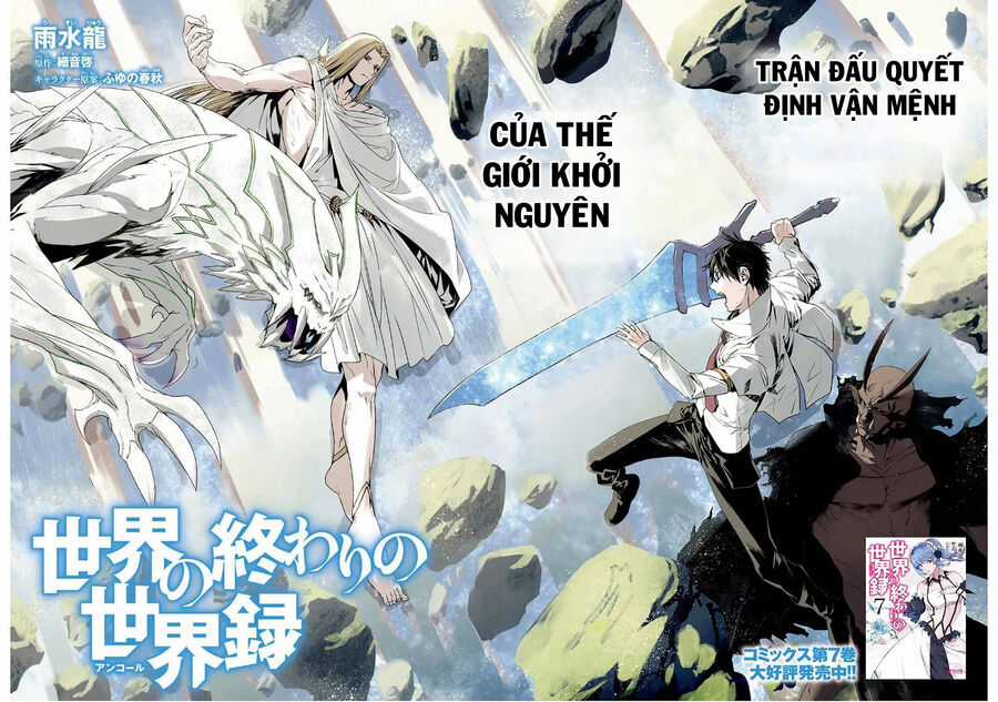 Sekai No Owari No Encore Chapter 51 trang 1