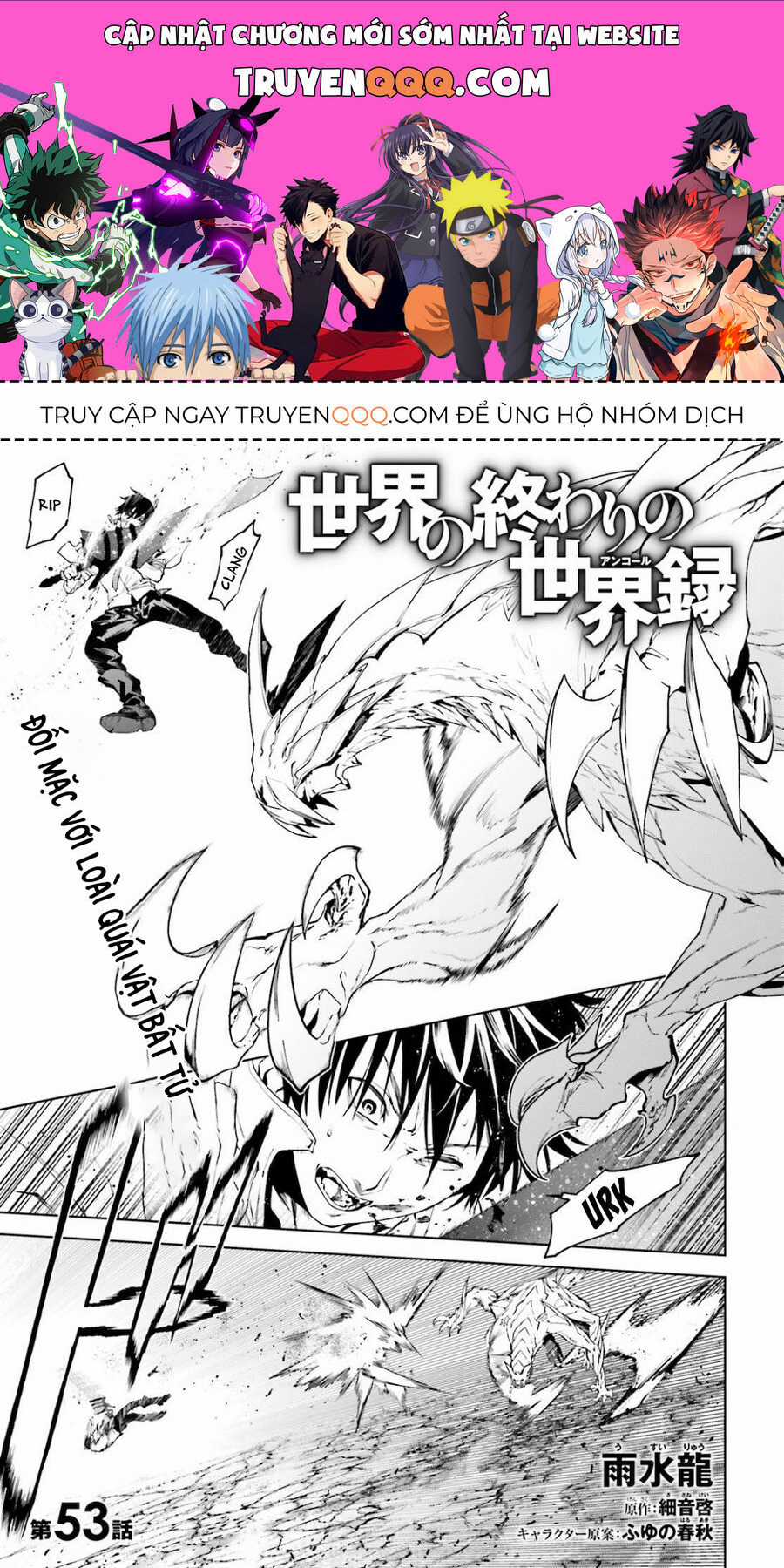 Sekai No Owari No Encore Chapter 53 trang 0