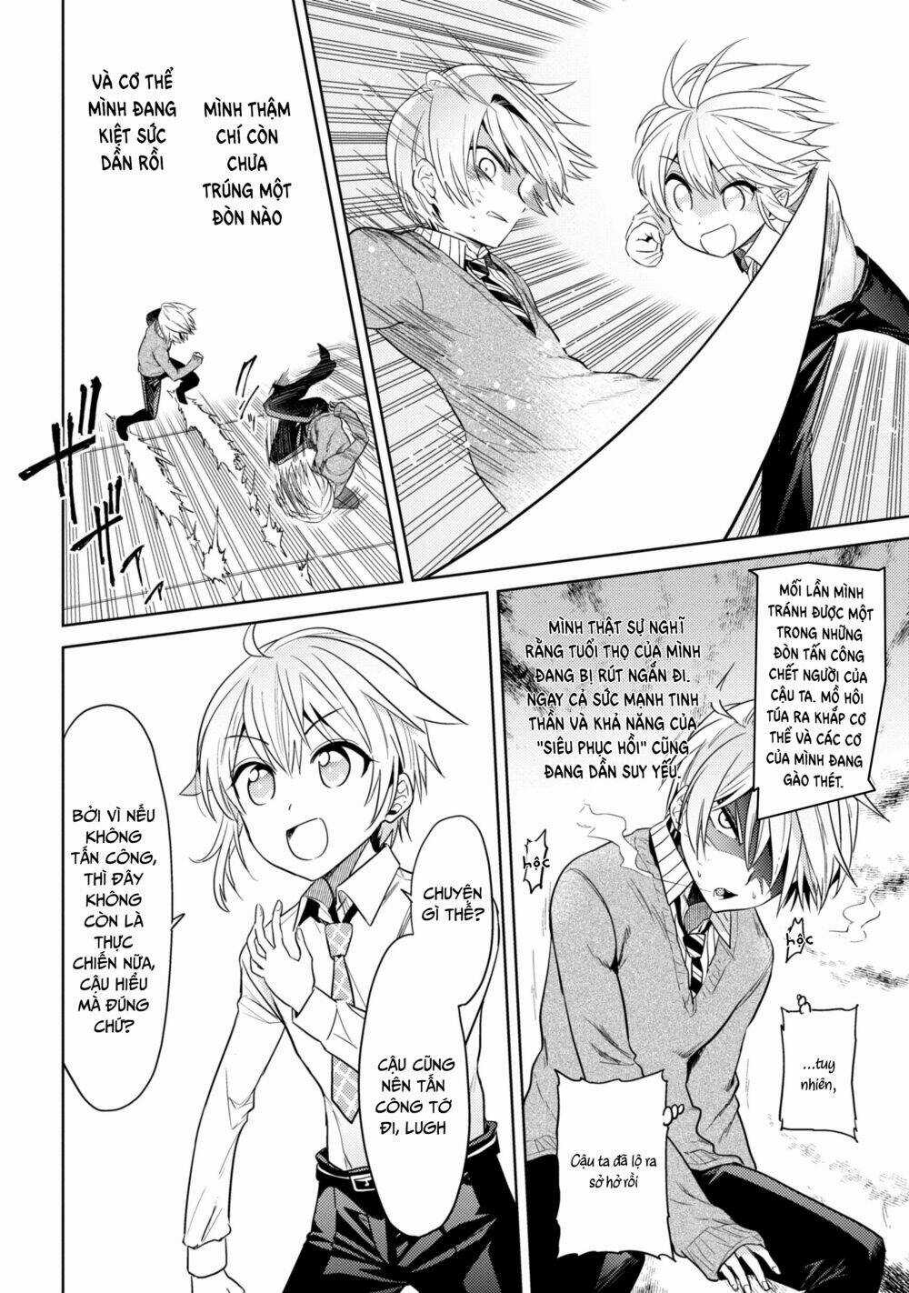 Sekai Saikō No Asashin, Isekai Kizoku Ni Tensei Suru Chapter 13.1 trang 12