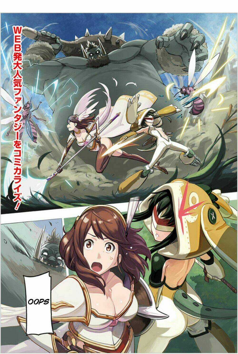 Sekai Saikyou No Kouei: Meikyuukoku No Shinjin Tansakusha Chapter 1 trang 2