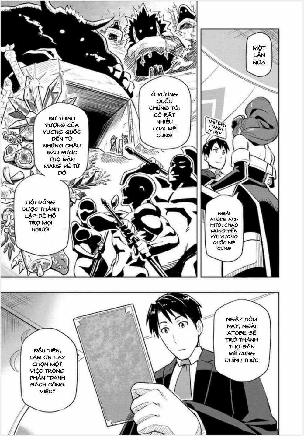 Sekai Saikyou No Kouei: Meikyuukoku No Shinjin Tansakusha Chapter 1 trang 29