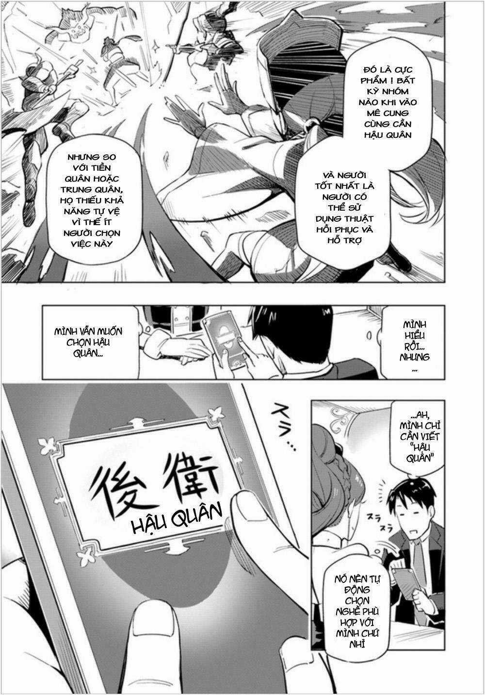 Sekai Saikyou No Kouei: Meikyuukoku No Shinjin Tansakusha Chapter 1 trang 33