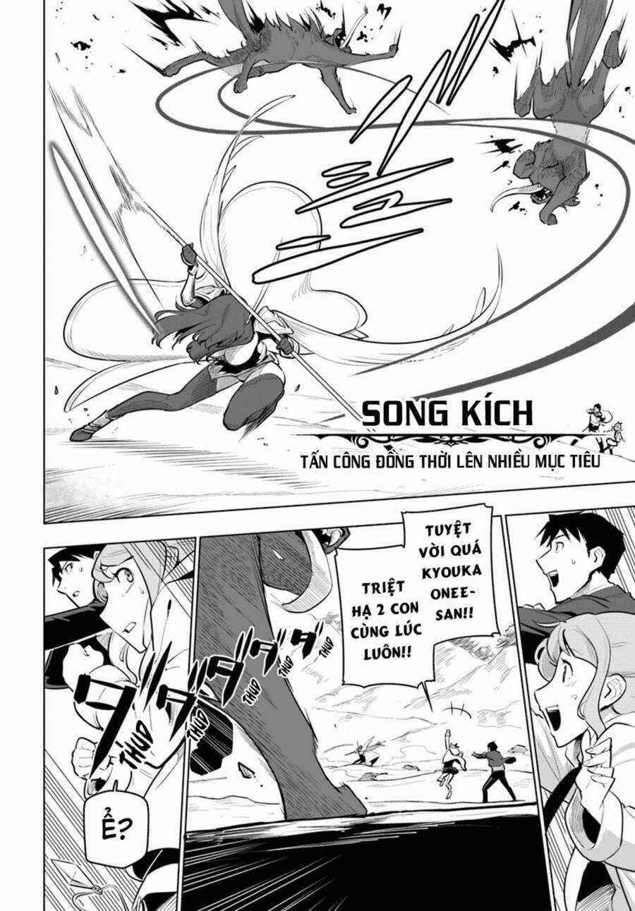 Sekai Saikyou No Kouei: Meikyuukoku No Shinjin Tansakusha Chapter 12 trang 29