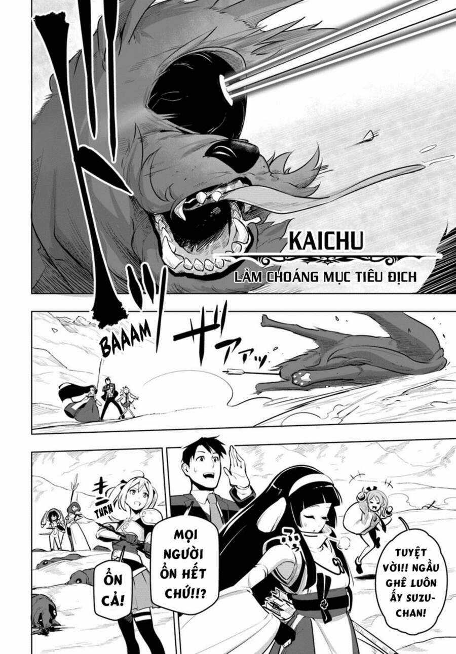 Sekai Saikyou No Kouei: Meikyuukoku No Shinjin Tansakusha Chapter 12 trang 33