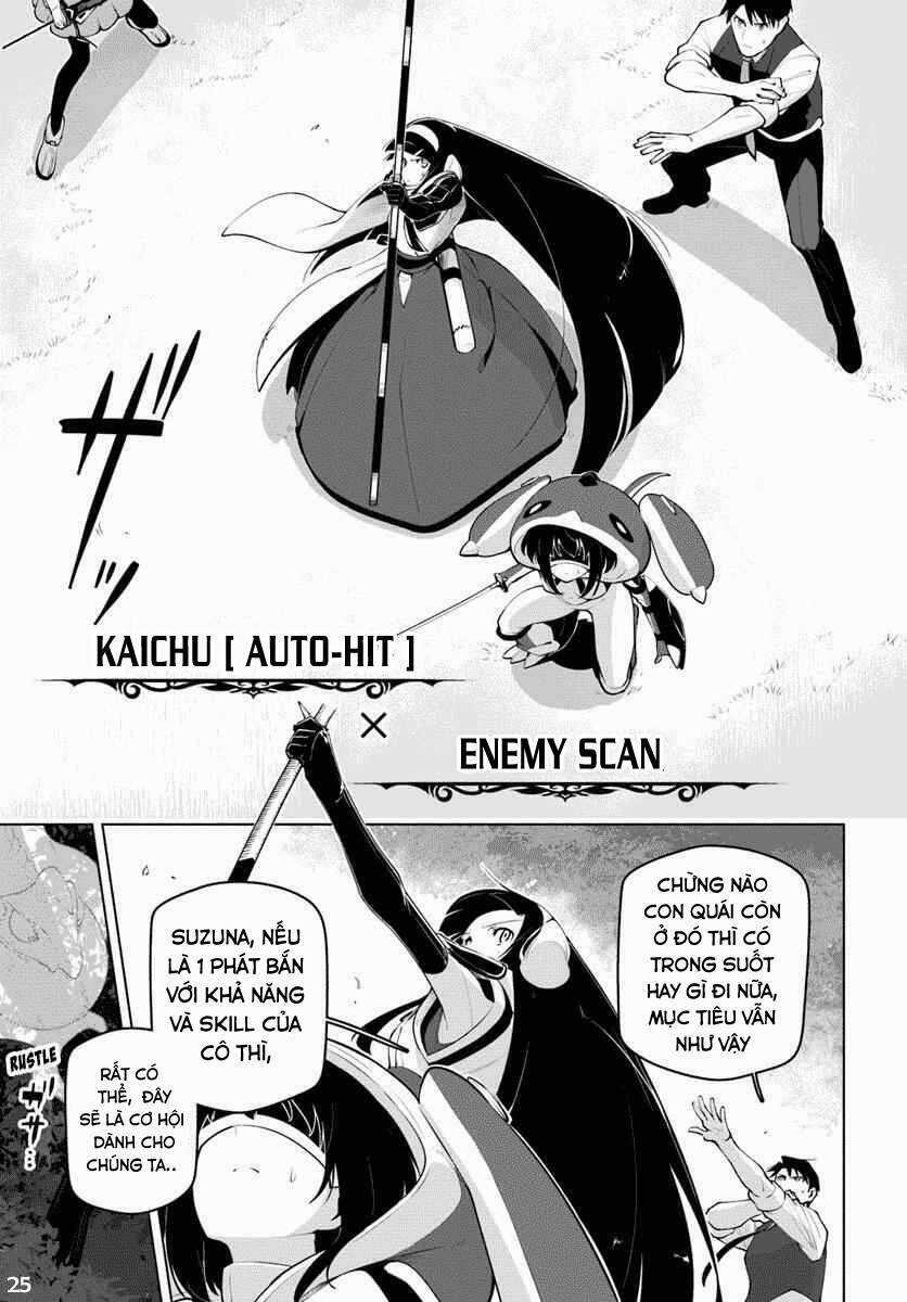 Sekai Saikyou No Kouei: Meikyuukoku No Shinjin Tansakusha Chapter 13 trang 25