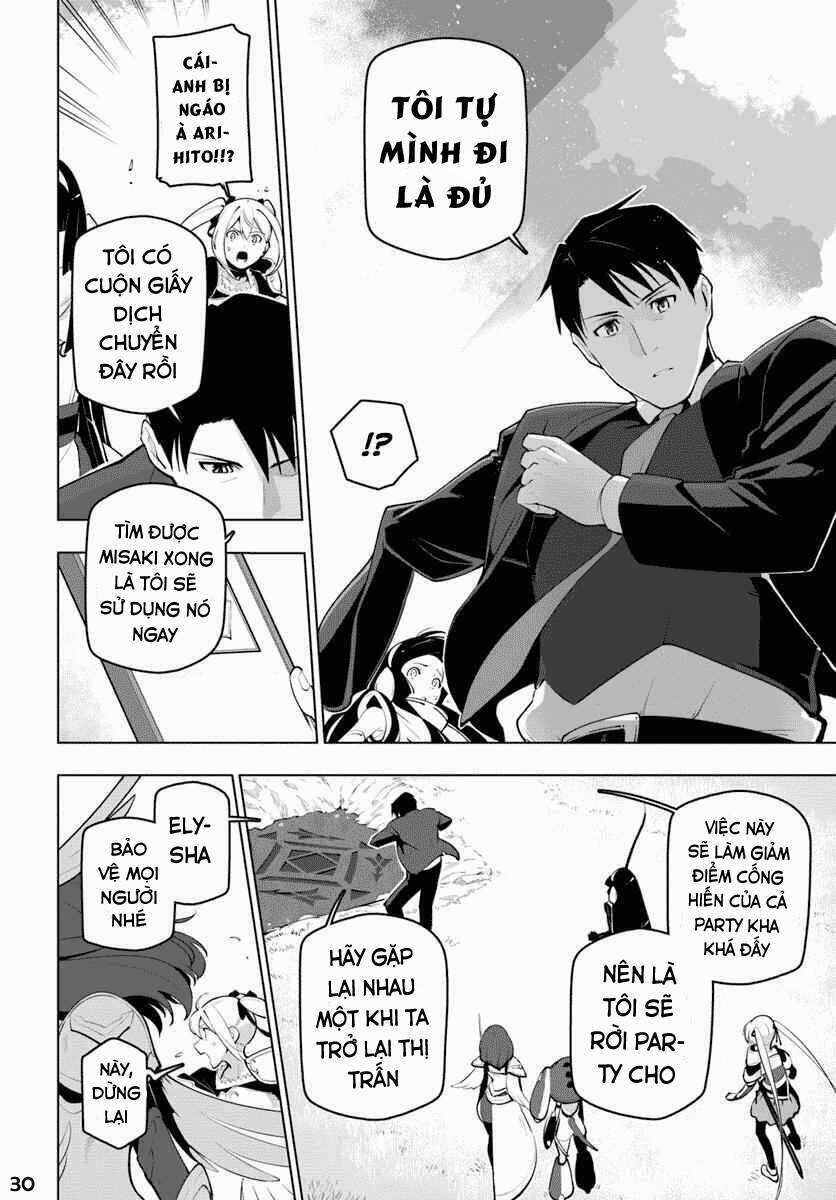 Sekai Saikyou No Kouei: Meikyuukoku No Shinjin Tansakusha Chapter 13 trang 30