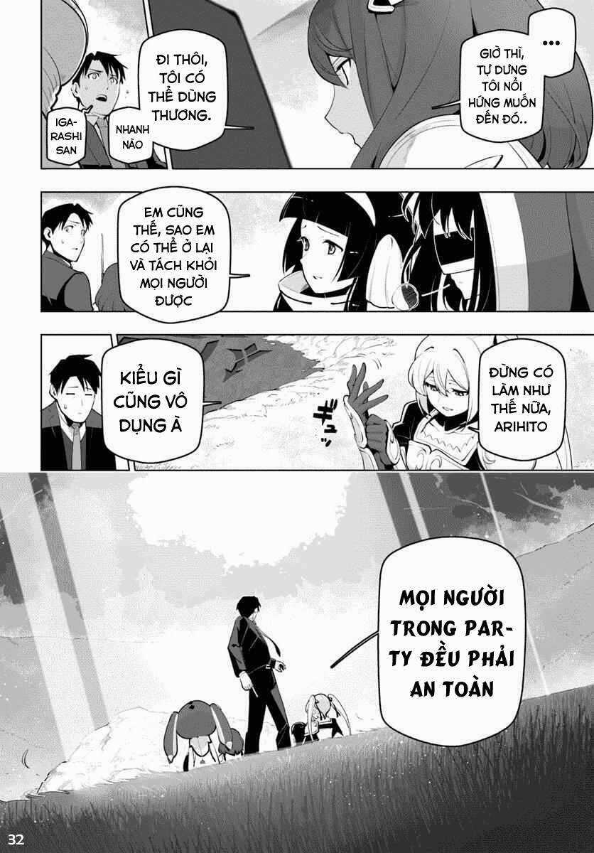 Sekai Saikyou No Kouei: Meikyuukoku No Shinjin Tansakusha Chapter 13 trang 32