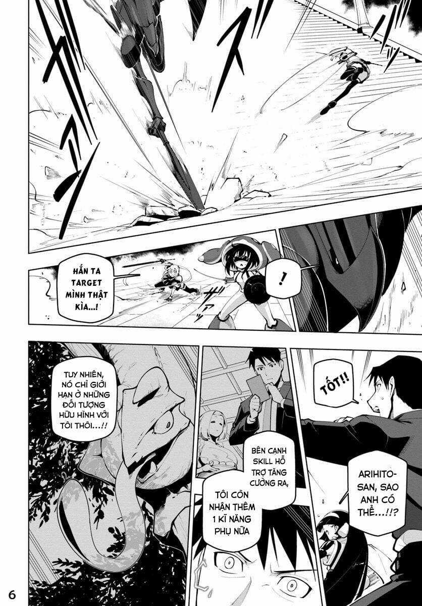 Sekai Saikyou No Kouei: Meikyuukoku No Shinjin Tansakusha Chapter 14 trang 6