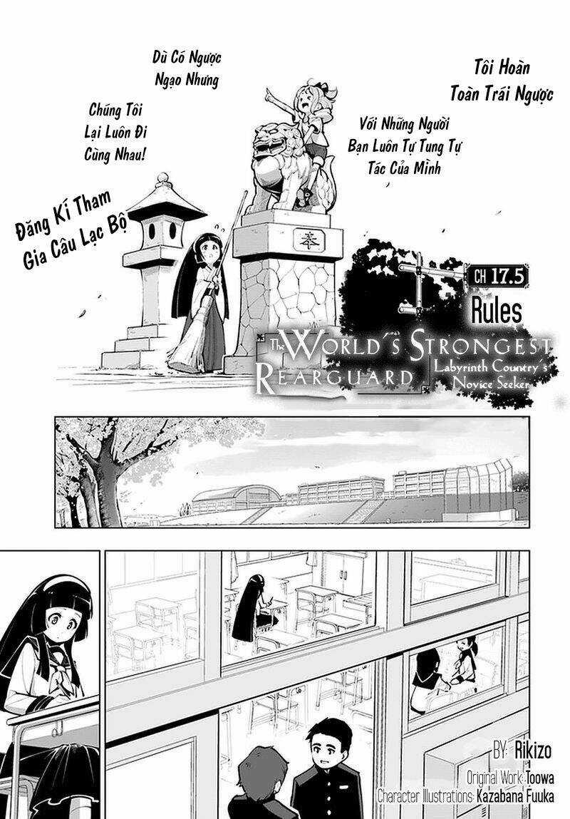 Sekai Saikyou No Kouei: Meikyuukoku No Shinjin Tansakusha Chapter 17.5 trang 12