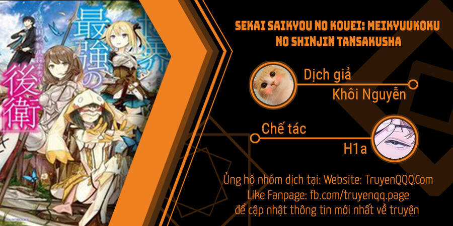 Sekai Saikyou No Kouei: Meikyuukoku No Shinjin Tansakusha Chapter 17.5 trang 26