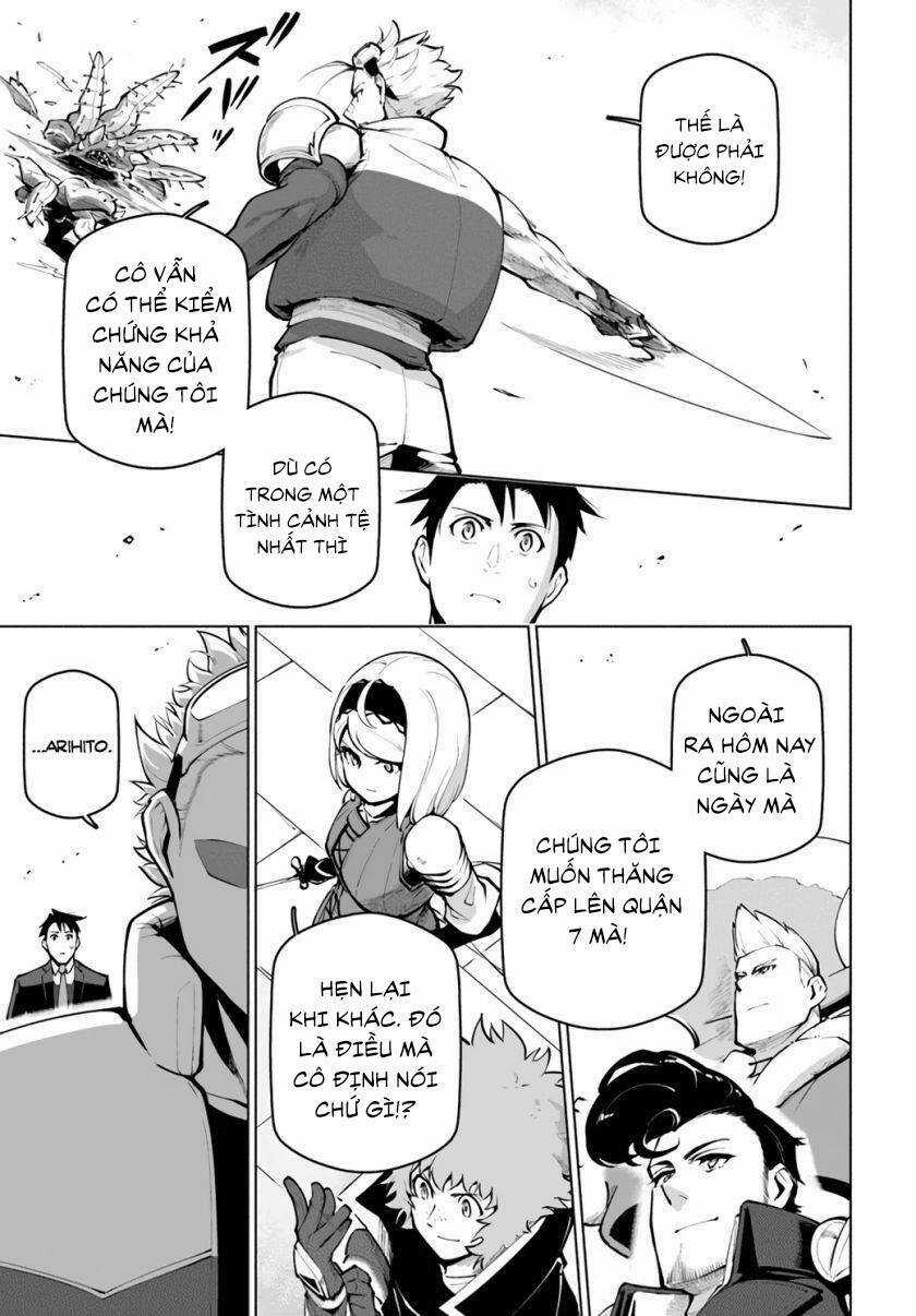 Sekai Saikyou No Kouei: Meikyuukoku No Shinjin Tansakusha Chapter 19.5 trang 13