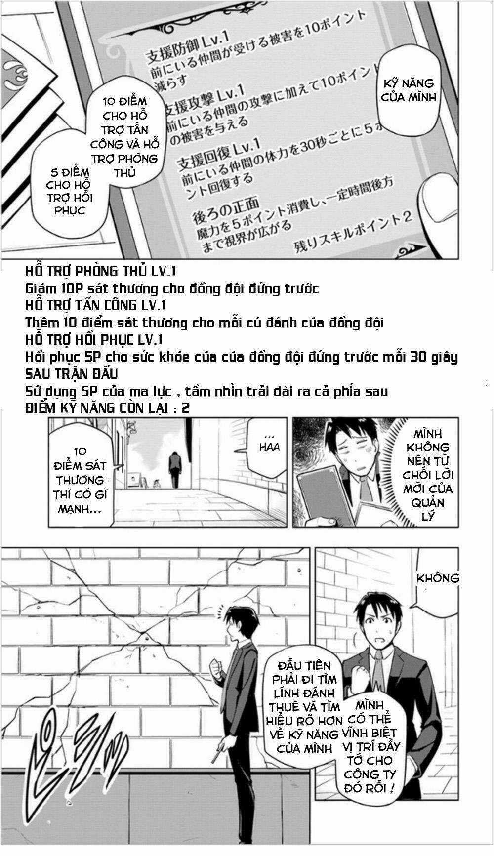 Sekai Saikyou No Kouei: Meikyuukoku No Shinjin Tansakusha Chapter 2 trang 3